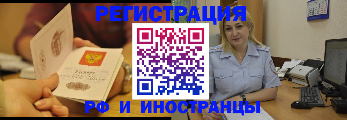 регистрация для дет. сада в Лесном