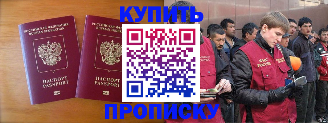 регистрация для школы в Лесном
